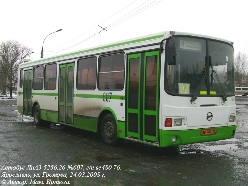 Ярославская область, ЛиАЗ-5256.26 № 607
