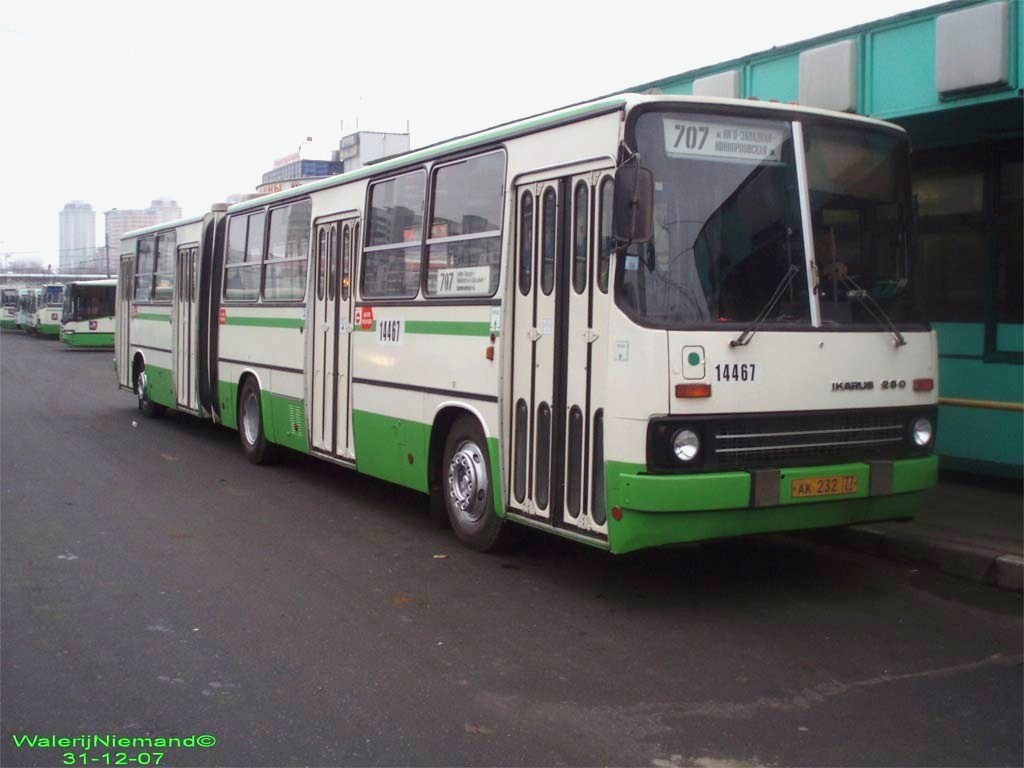 Москва, Ikarus 280.33M № 14467