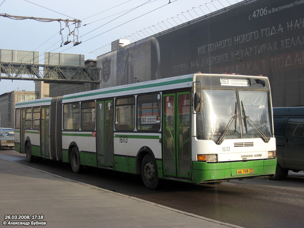 Москва, Ikarus 435.17 № 16113