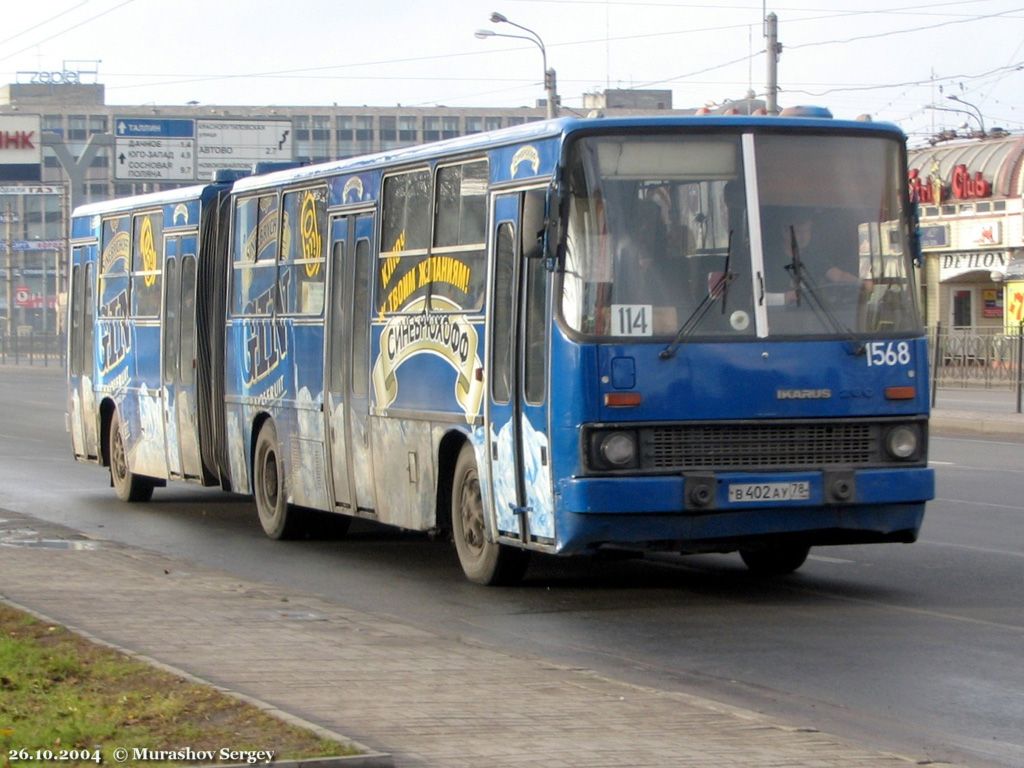 Санкт-Петербург, Ikarus 280.33O № 1568