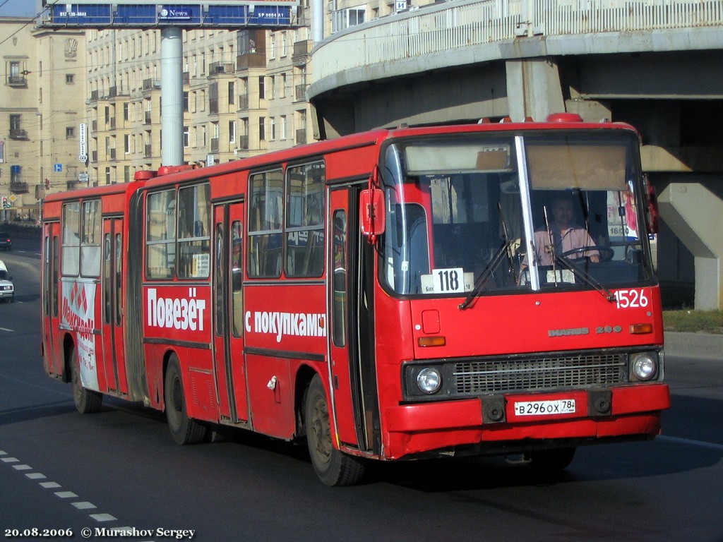 Санкт-Петербург, Ikarus 280.33O № 1526