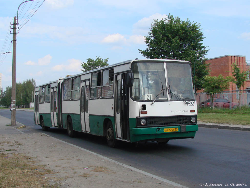 Санкт-Петербург, Ikarus 280.33O № 1522