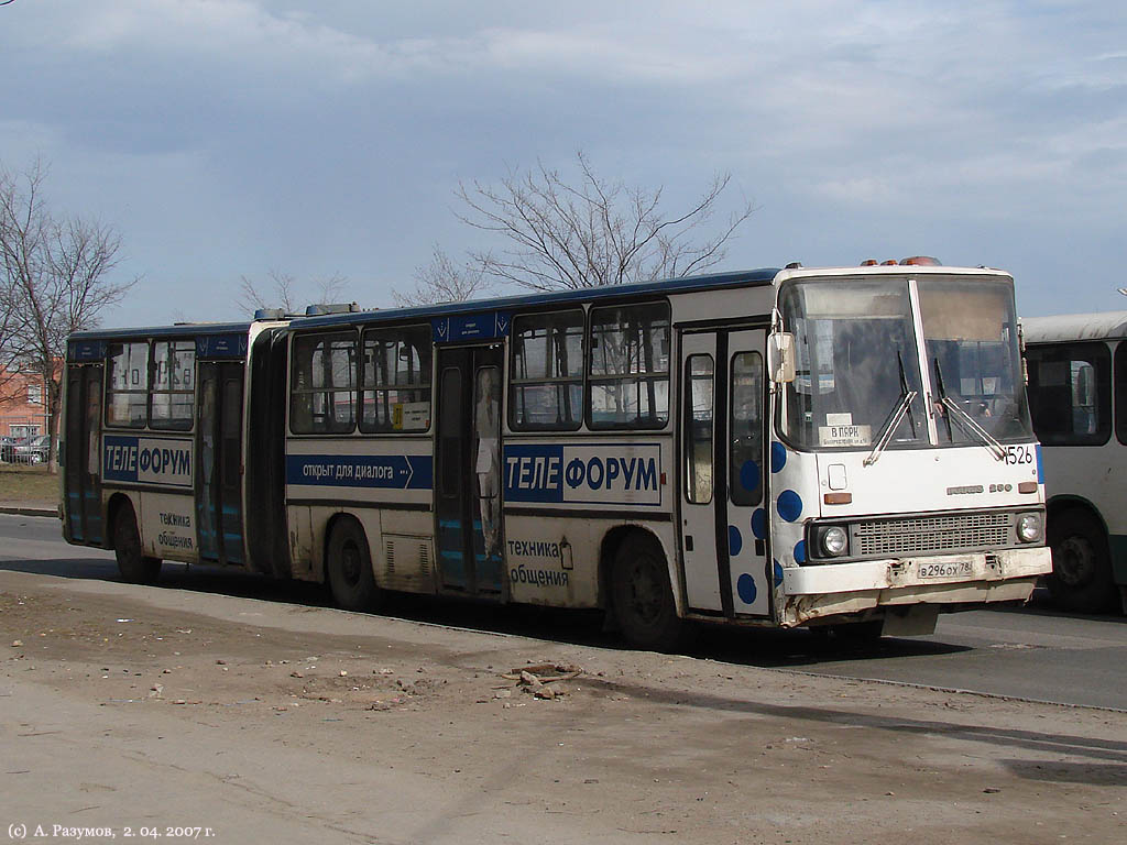 Санкт-Петербург, Ikarus 280.33O № 1526