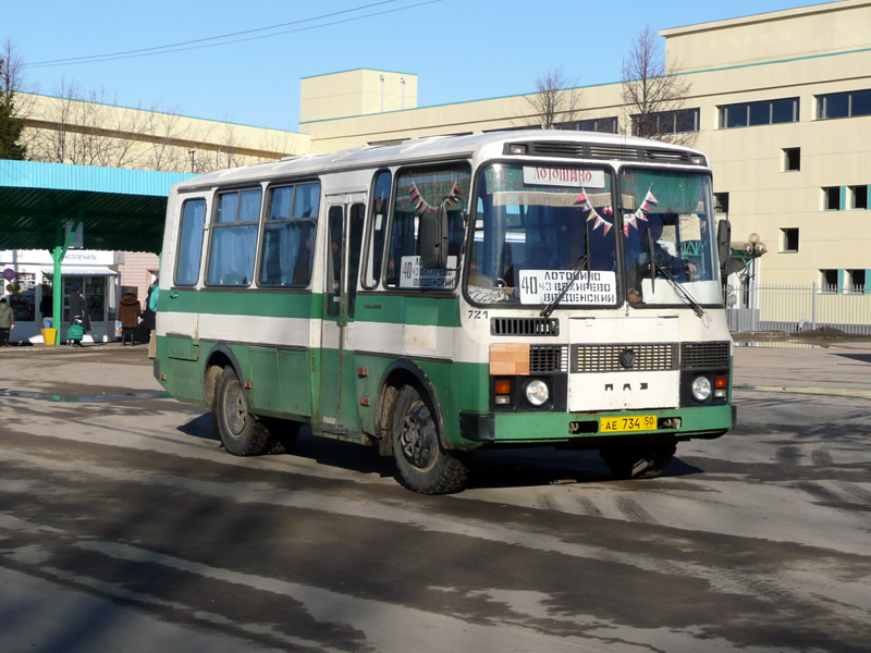 Московская область, ПАЗ-3205-110 № 721