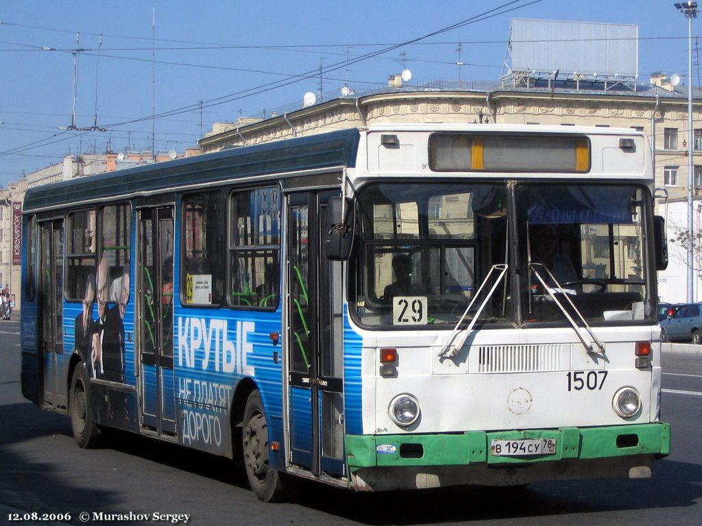 Санкт-Петербург, ЛиАЗ-5256.25 № 1507