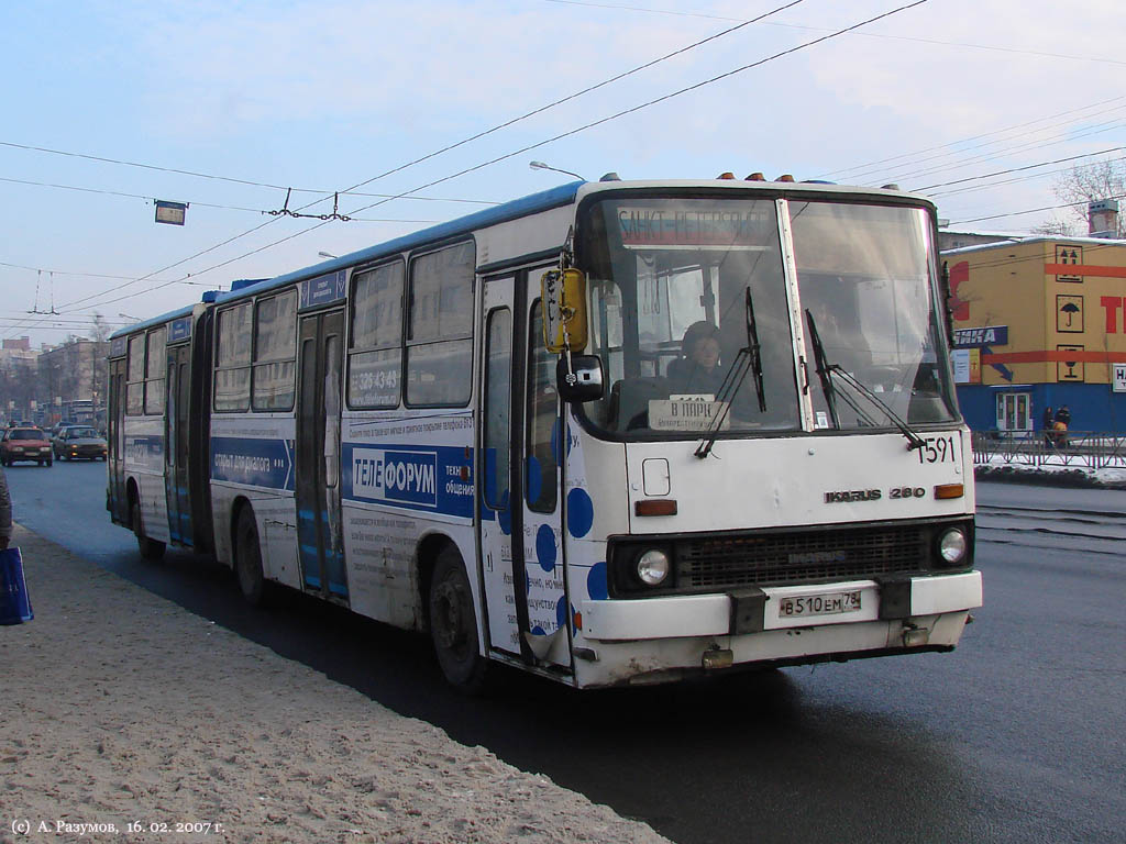 Санкт-Петербург, Ikarus 280.33O № 1591