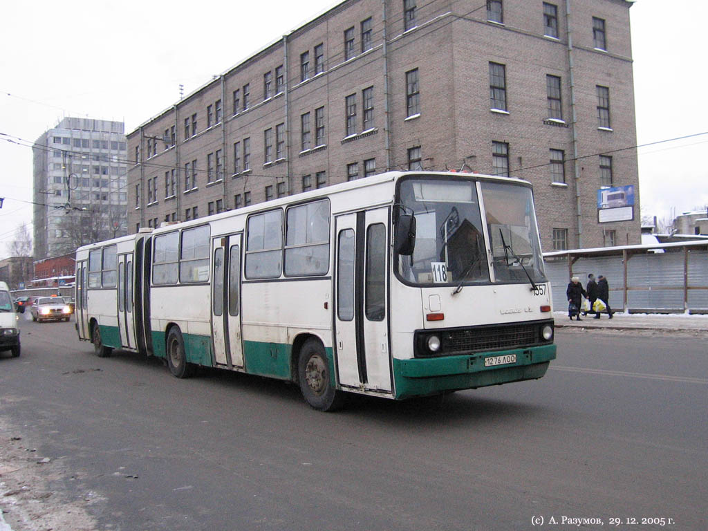 Санкт-Петербург, Ikarus 280.33O № 1557