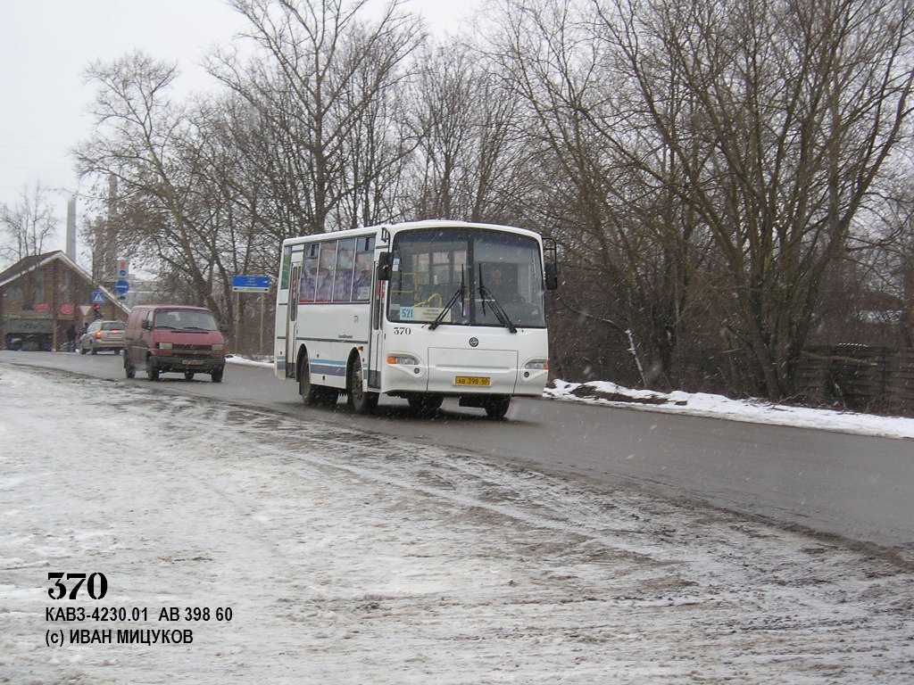 Псковская область, ПАЗ-4230-01 (2-2) (КАвЗ) № 370