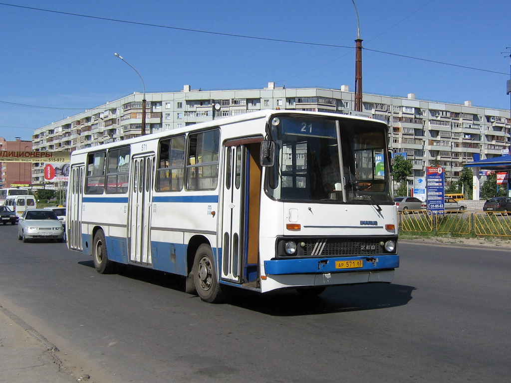 Самарская область, Ikarus 260 № АР 571 63