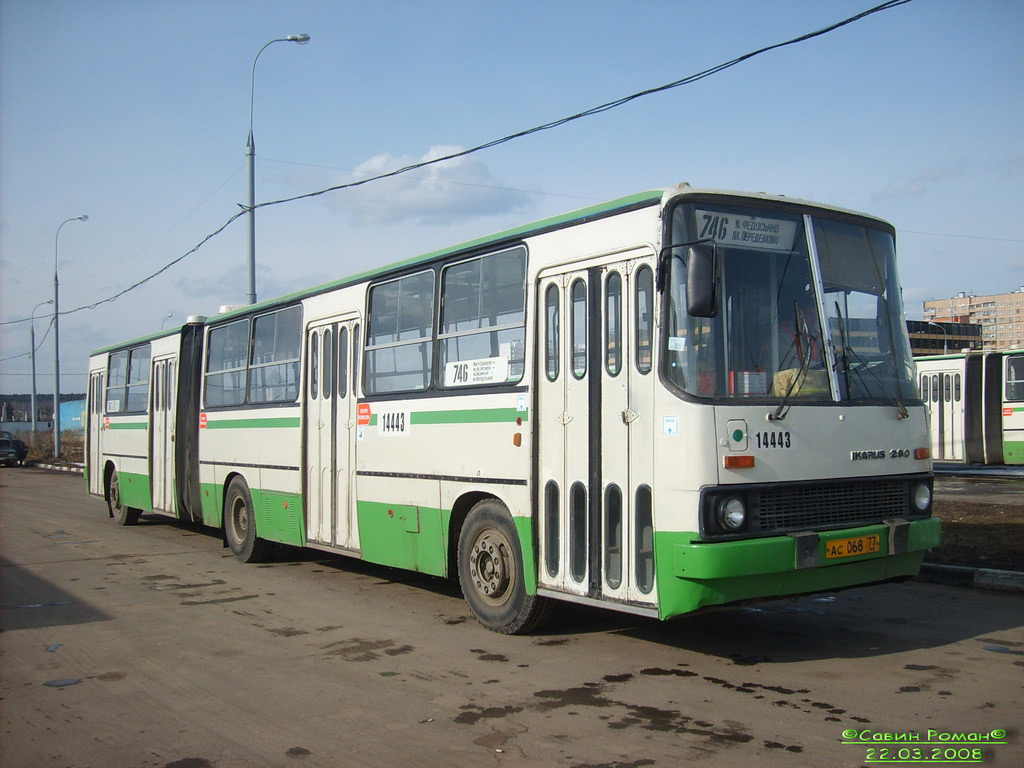 Москва, Ikarus 280.33M № 14443