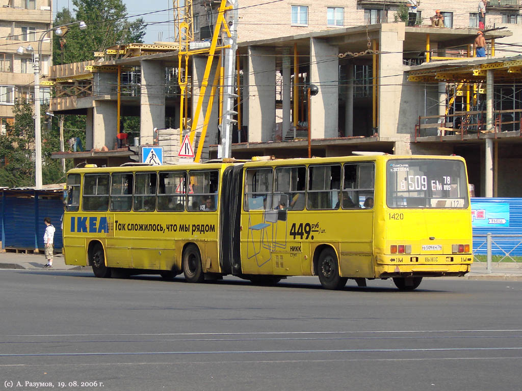 Санкт-Петербург, Ikarus 280.33O № 1420