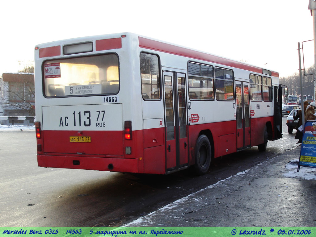 Москва, Mercedes-Benz O325 № 14563