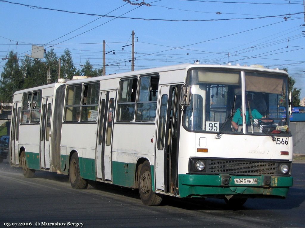 Санкт-Петербург, Ikarus 280.33O № 1566