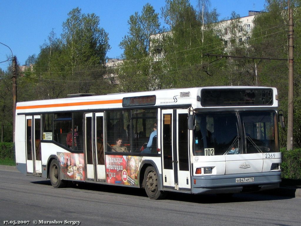 Санкт-Петербург, МАЗ-103.040 № 2369