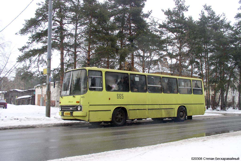 Ярославская область, Ikarus 260 (280) № 665