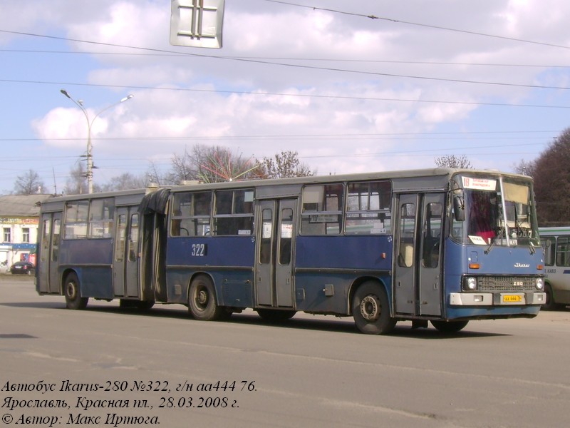 Ярославская область, Ikarus 280.15 № 322