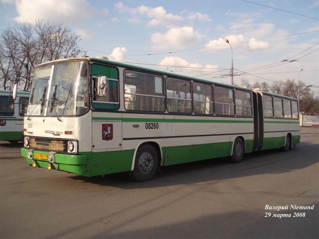 Москва, Ikarus 280.33M № 08260