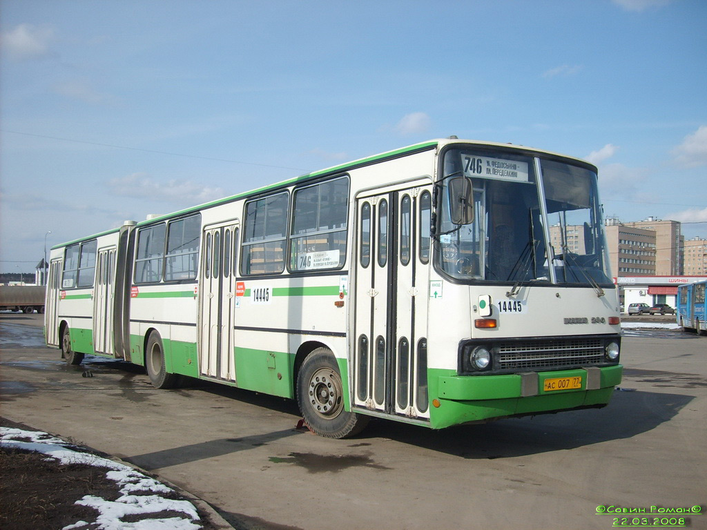 Москва, Ikarus 280.33M № 14445