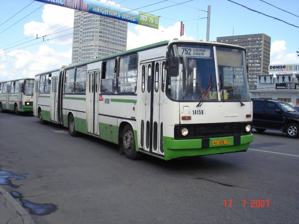 Москва, Ikarus 280.33M № 14158