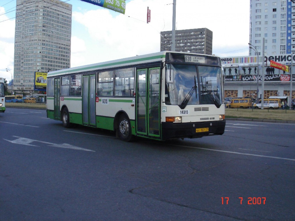 Москва, Ikarus 415.33 № 14315