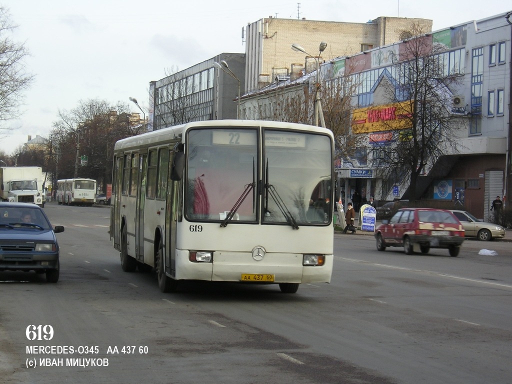 Псковская область, Mercedes-Benz O345 № 619