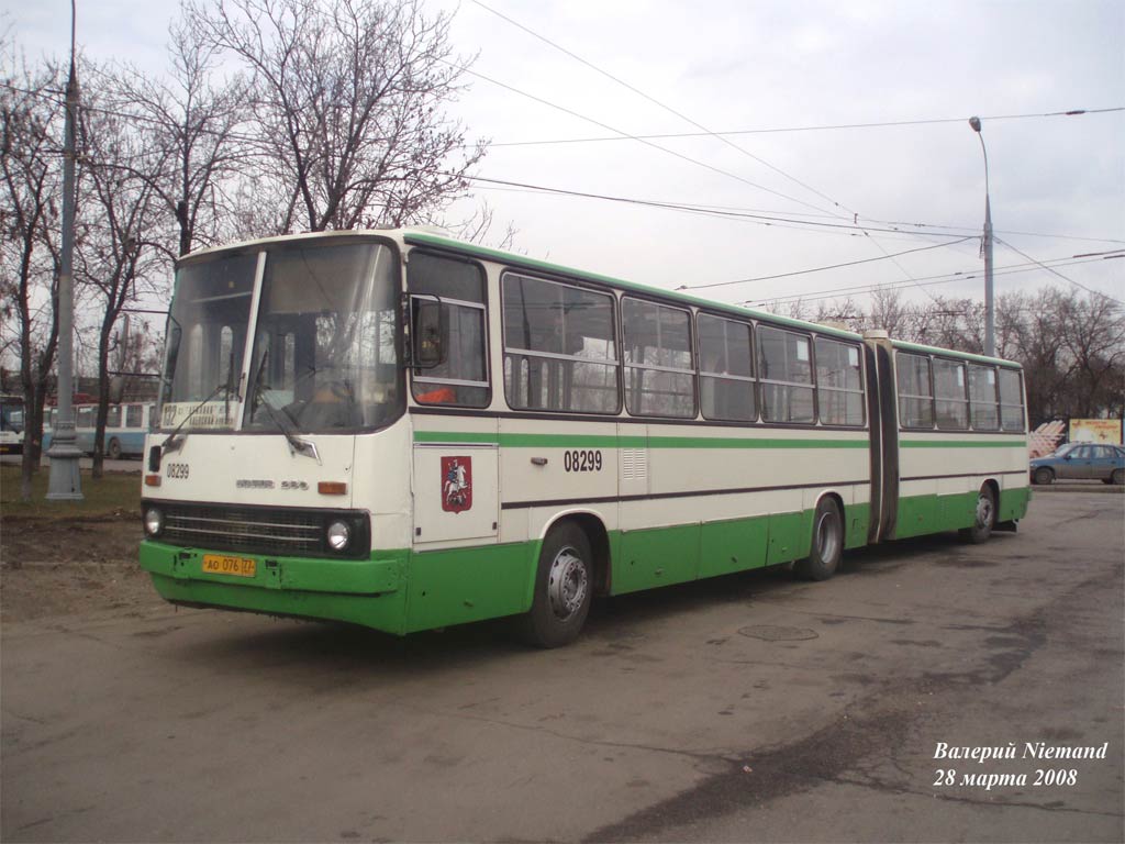 Москва, Ikarus 280.33M № 08299