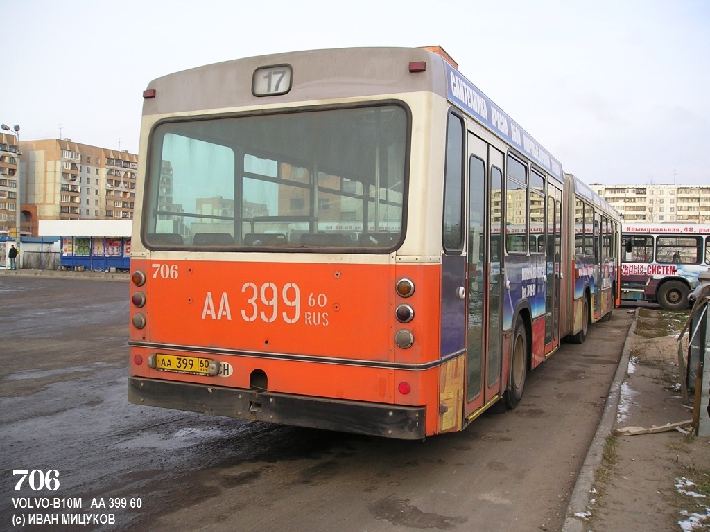 Псковская область, Hess № 706