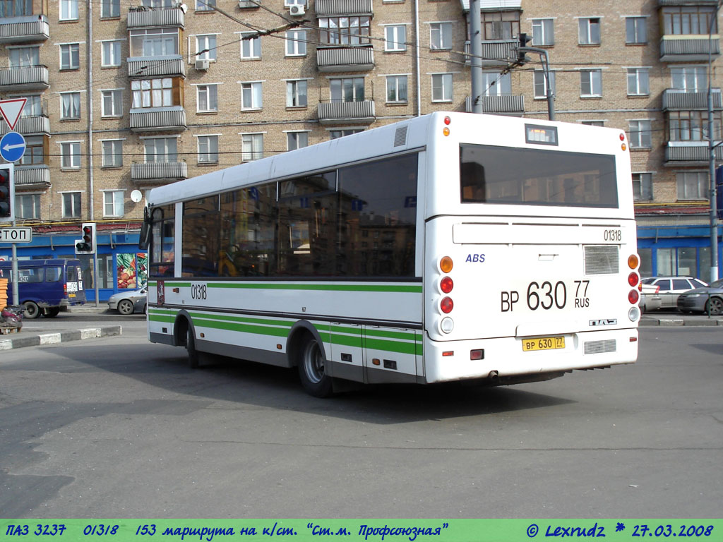 Москва, ПАЗ-3237-01 № 01318