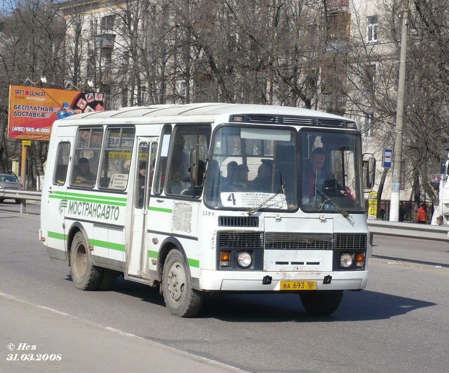 Московская область, ПАЗ-32053 № 3394