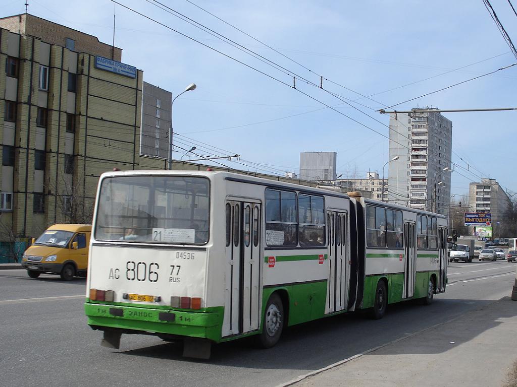 Москва, Ikarus 280.33M № 04536