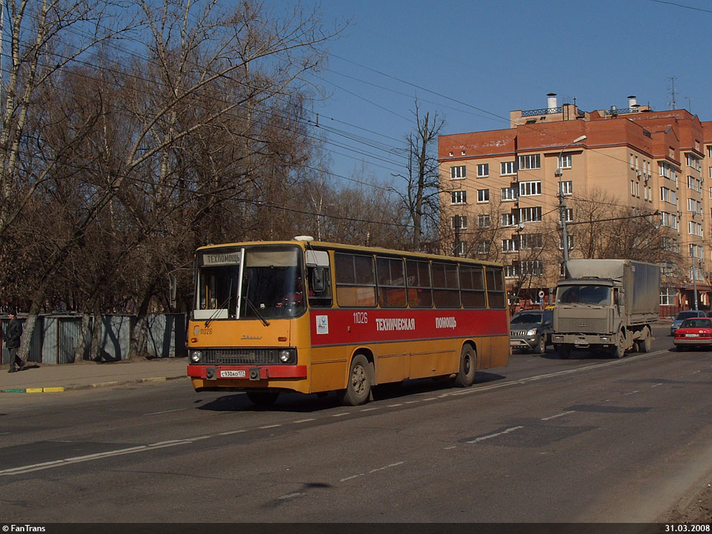 Москва, Ikarus 260 (280) № 11026