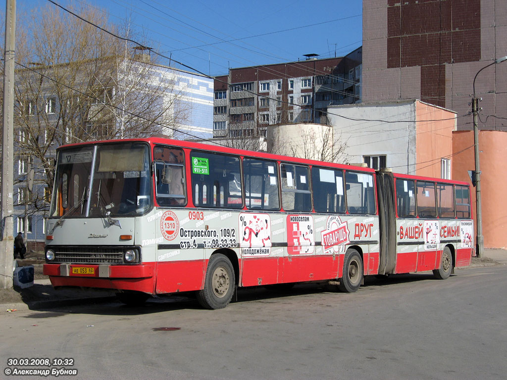 Рязанская область, Ikarus 280.02 № 0903