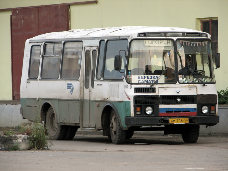 Смоленская область, ПАЗ-3205-110 № АМ 715 50