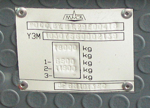 Самарская область, МАЗ-103.075 № 110