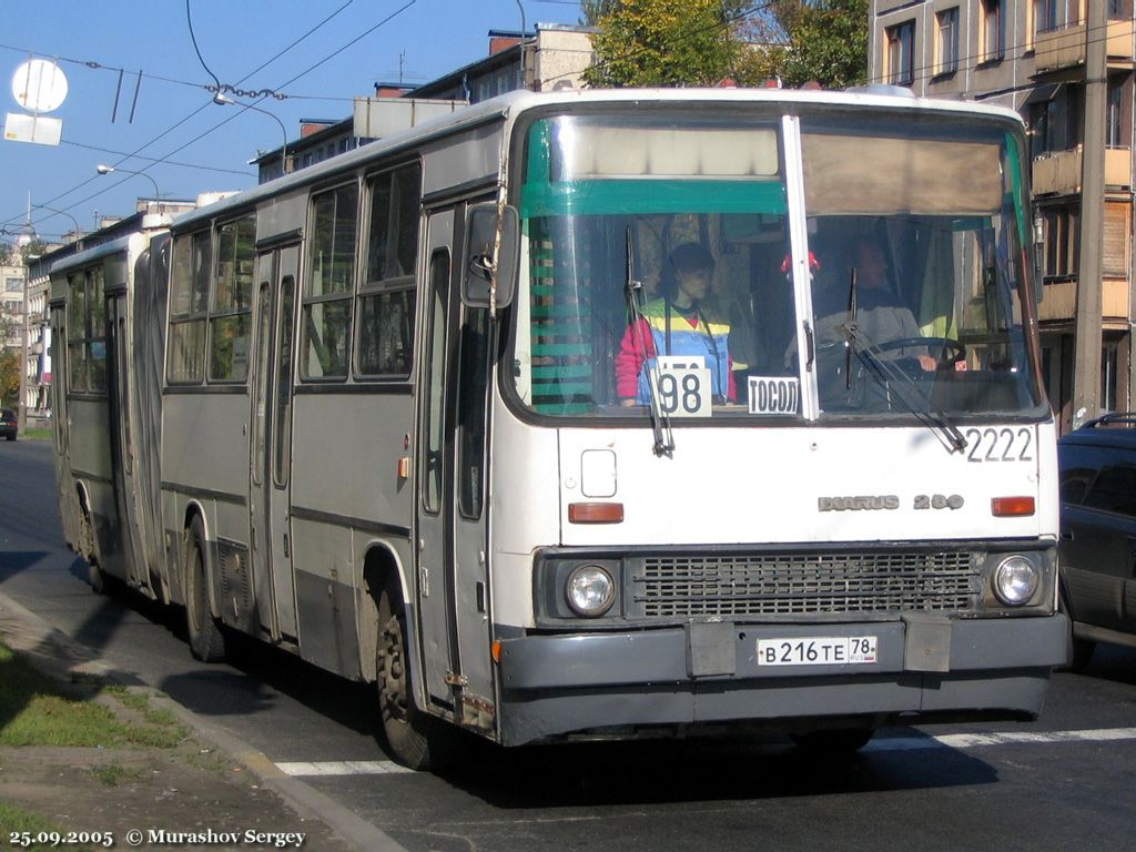 Санкт-Петербург, Ikarus 280.33O № 2222