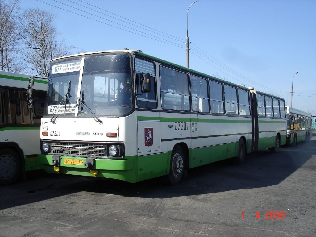 Москва, Ikarus 280.33M № 07301