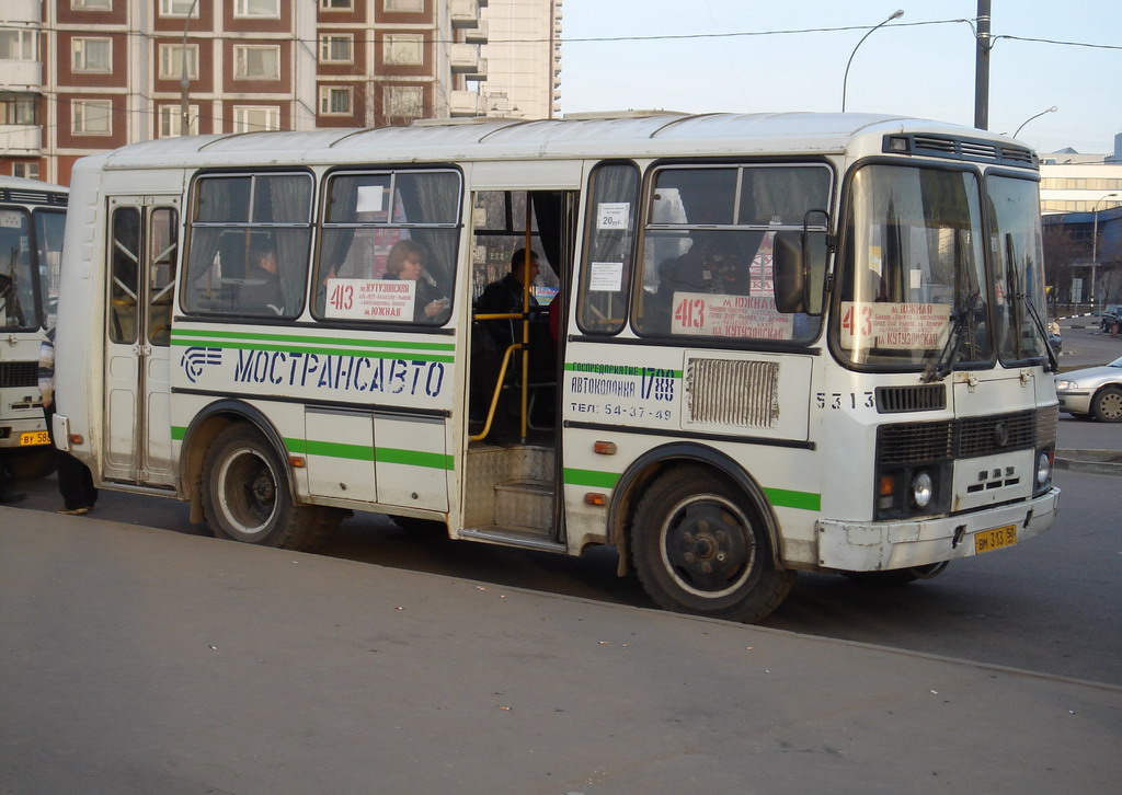 Расписание автобусов москва пущино 359 на завтра. Автобус 359 Пущино Москва. Автобус Пущино. Автобус Пущино Москва. Автобус Пущино Царицыно.