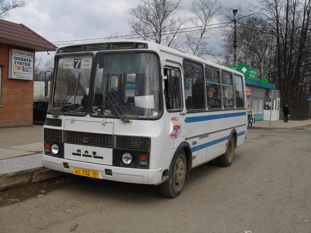 Московская область, ПАЗ-32054 № 0732