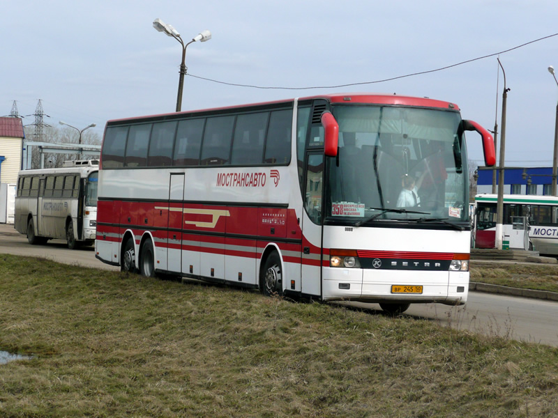 Московская область, Setra S317HDH № 0080