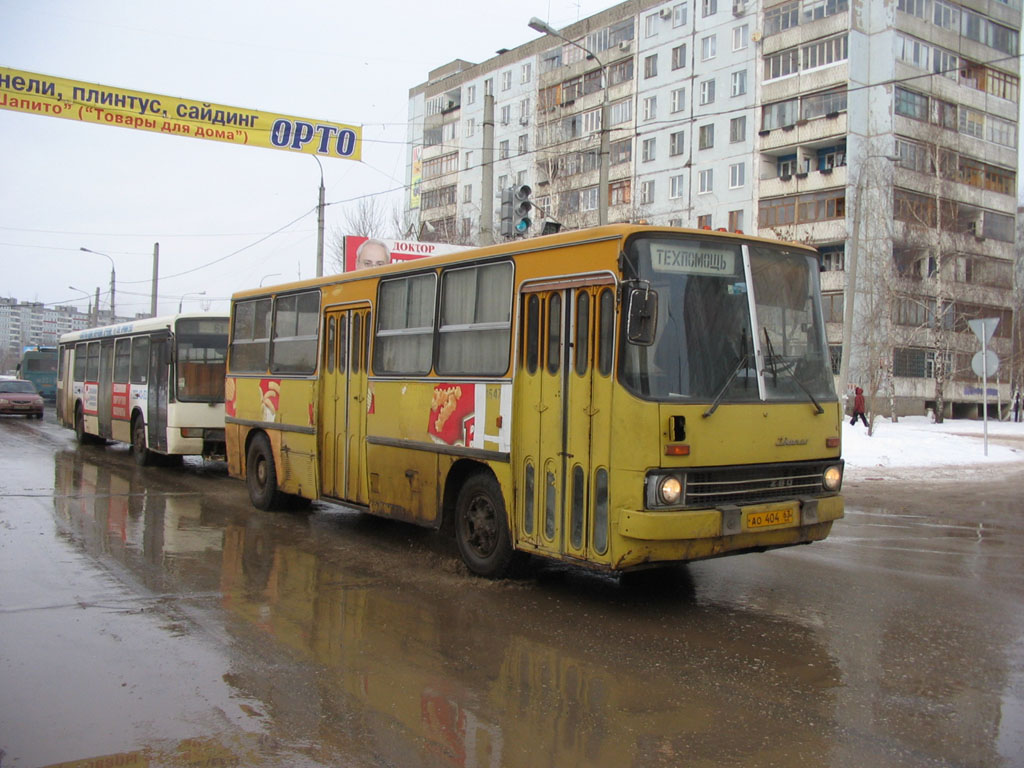 Самарская область, Ikarus 260 (280) № 1547 — Фото — Автобусный транспорт