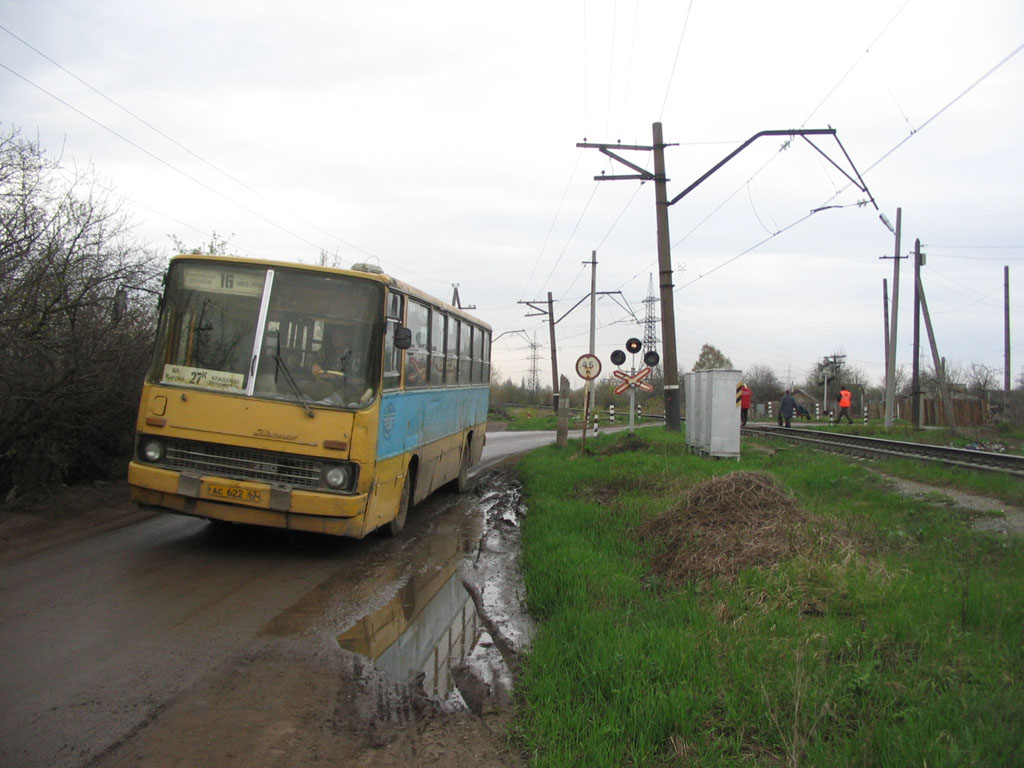 Самарская область, Ikarus 260.37 № 1512