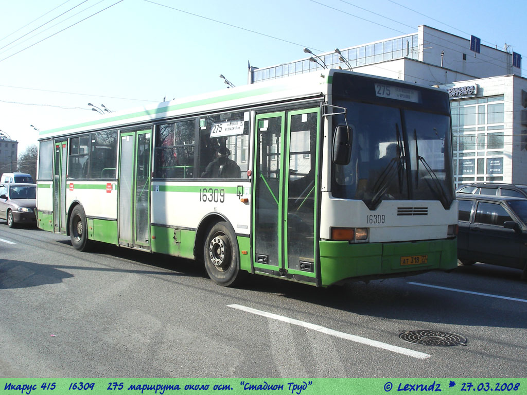 Москва, Ikarus 415.33 № 16309