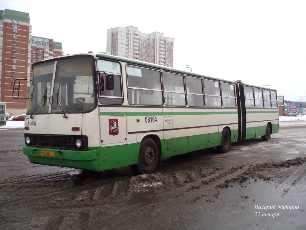 Москва, Ikarus 280.33M № 08164