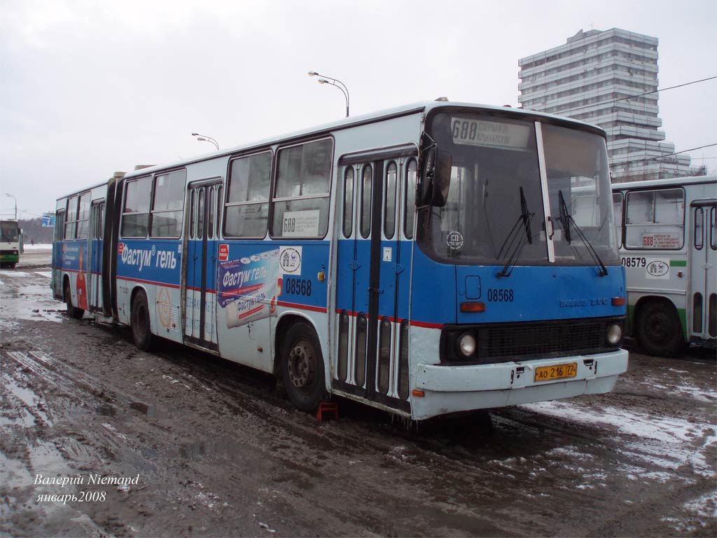 Москва, Ikarus 280.33M № 08568