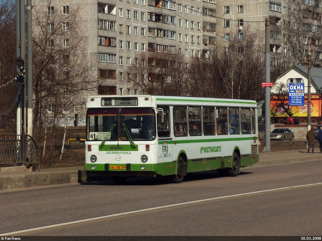 Московская область, ЛиАЗ-5256.25 № 1250