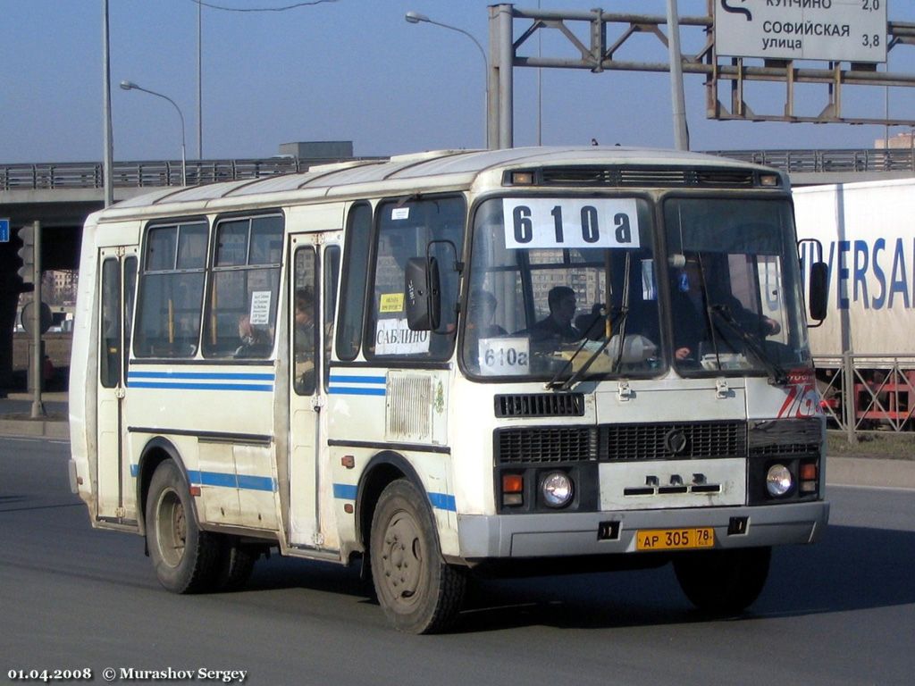 Ленинградская область, ПАЗ-32054-07 № 1940