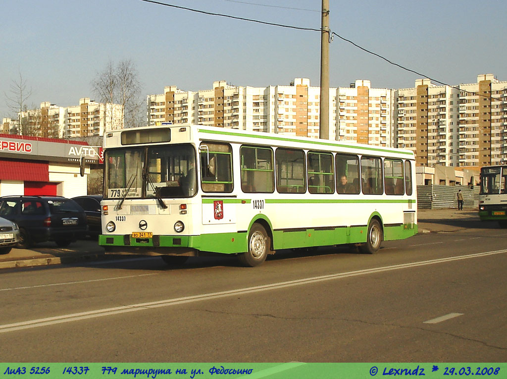 Москва, ЛиАЗ-5256.25 № 14337