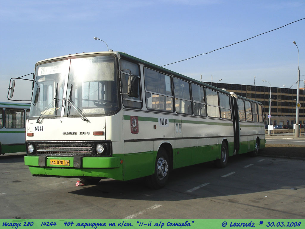 Москва, Ikarus 280.33M № 14244