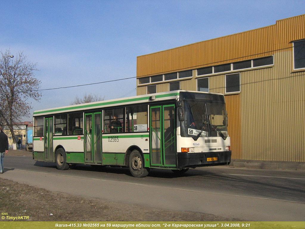 Moscow, Ikarus 415.33 # 02565