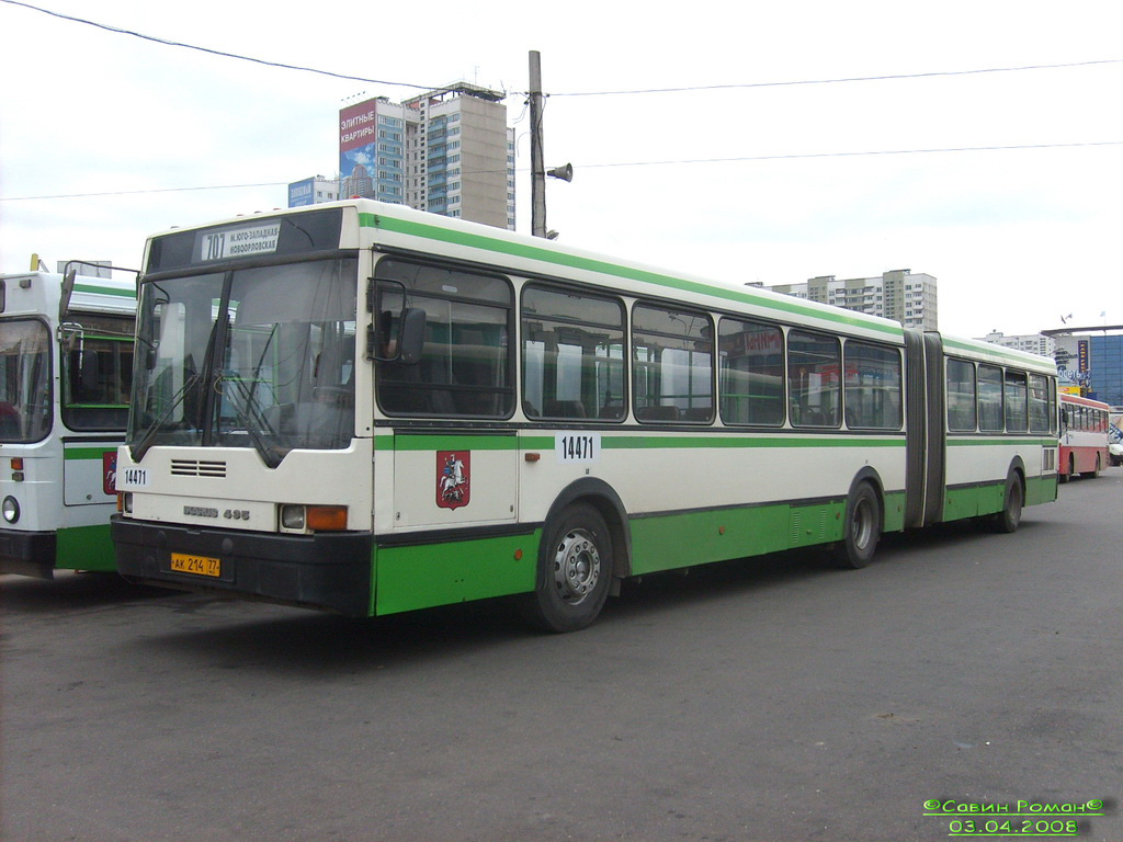 Москва, Ikarus 435.17 № 14471